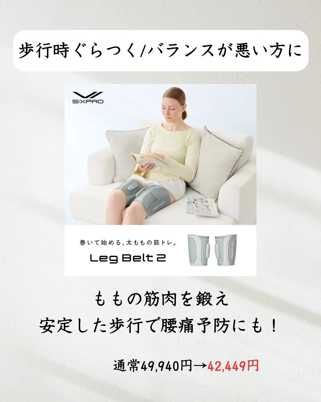 日常のセルフケアをランクアップする為の、商品をご案内します！