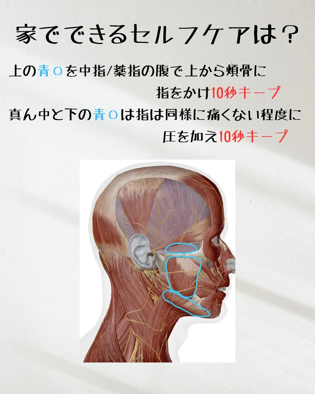 ≪頭痛を治すことはできるのか≫