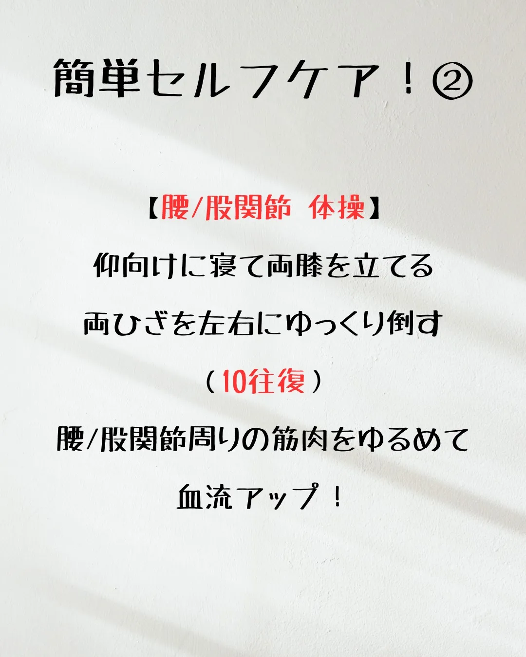 ≪冷え/むくみを放置していませんか？≫