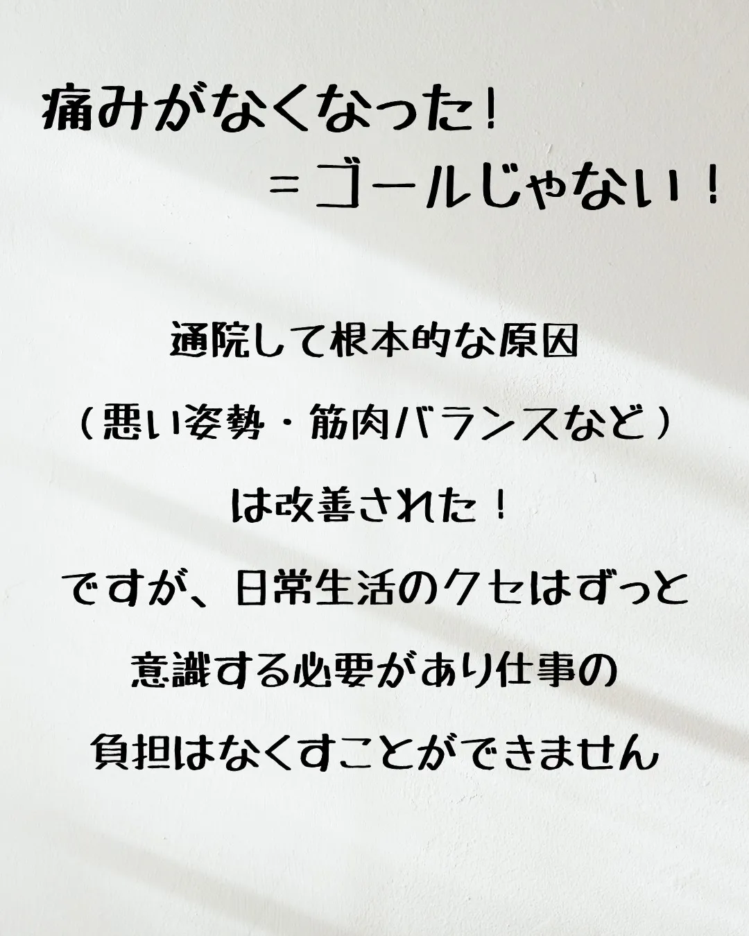 ≪メンテナンスって必要なの?≫
