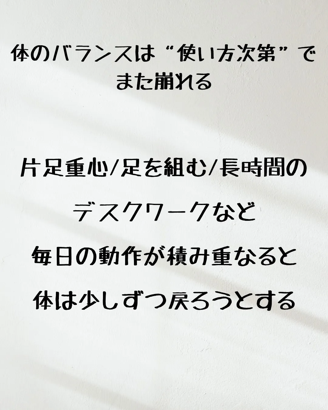 ≪メンテナンスって必要なの?≫